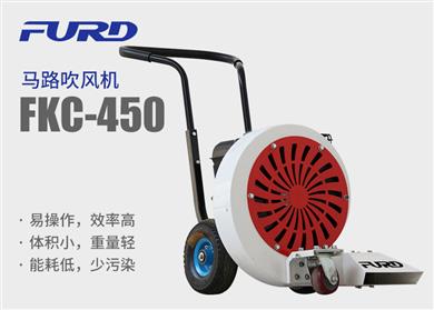FYL-450R·LC