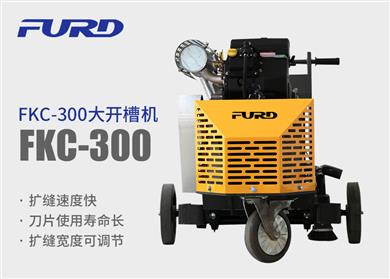 FKC-300 _ۙC(j)