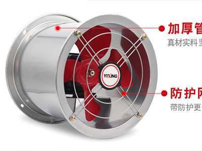 速吉通風(fēng)廠家介紹工業(yè)排風(fēng)扇安裝費(fèi)用是多少？