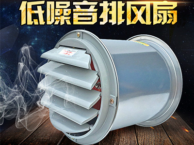 工業(yè)用排風(fēng)機(jī)買一臺(tái)多少錢？工業(yè)排風(fēng)扇價(jià)格